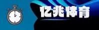 亿兆娱乐官方网站
